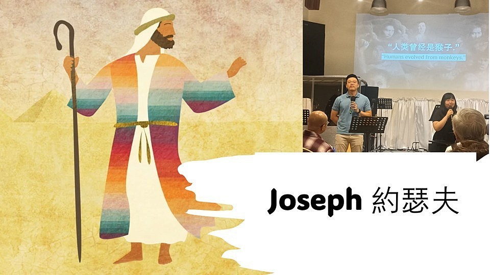 SJC Bilingual service - 