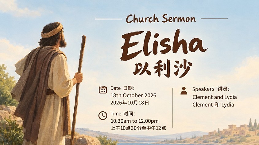 SJC Bilingual service: 